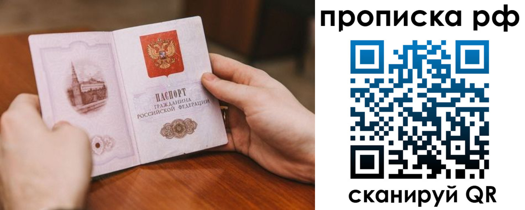 регистрация для дет. сада в Харабали